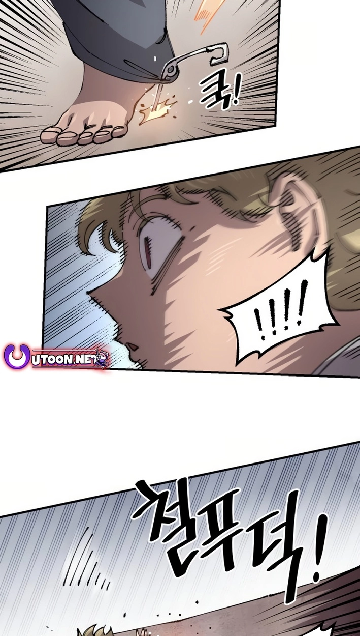 Reincarnation of the Veteran Soldier Chapter 155 Page 7