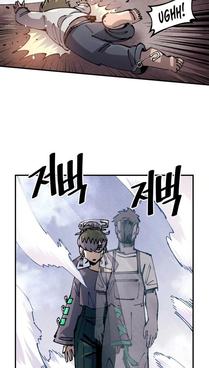 Reincarnation of the Veteran Soldier Chapter 155 Page 8