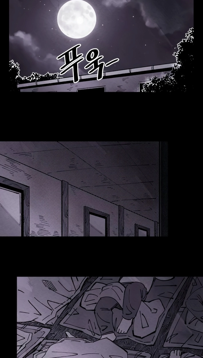 Reincarnation of the Veteran Soldier Chapter 155 Page 27