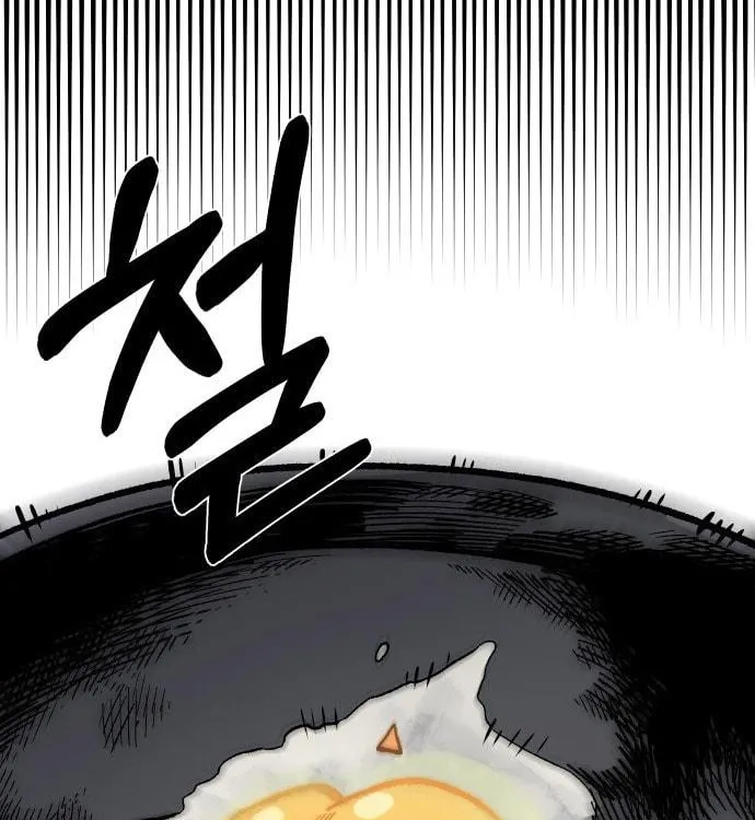 Reincarnation of the Veteran Soldier Chapter 32 Page 85
