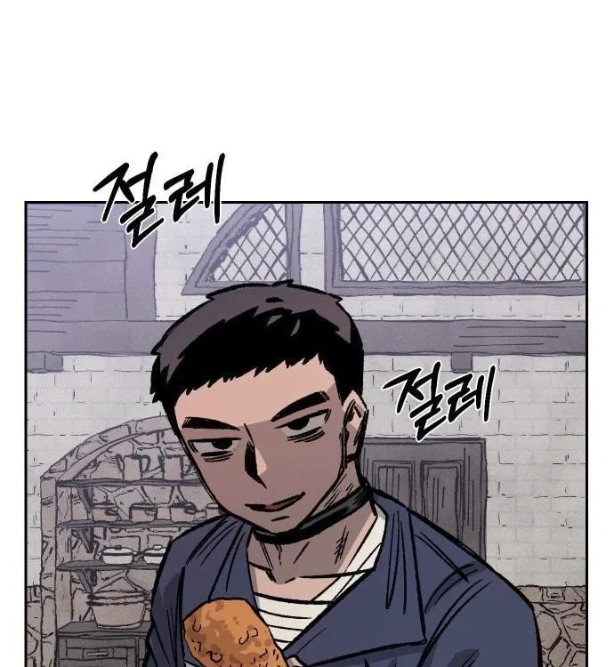 Reincarnation of the Veteran Soldier Chapter 32 Page 210