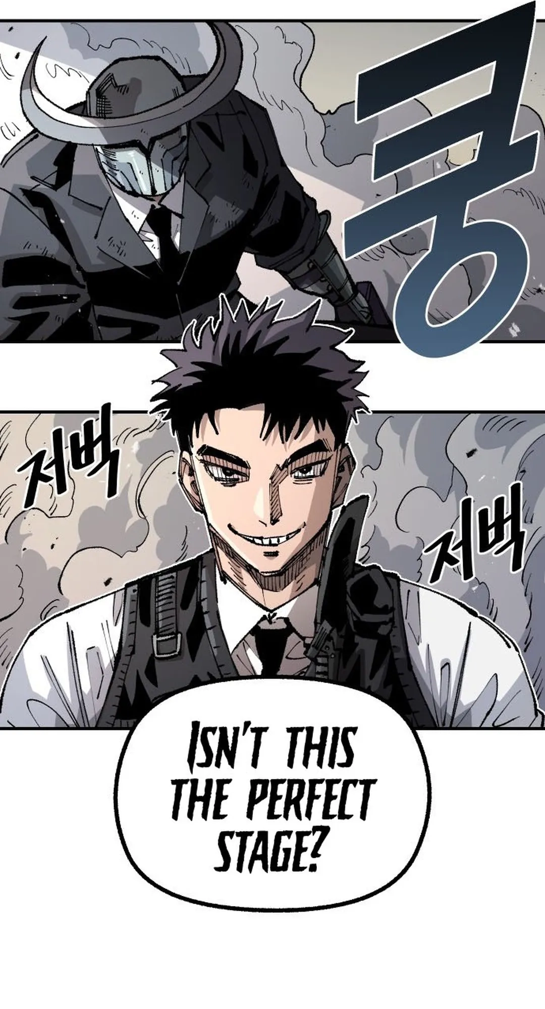 Reincarnation of the Veteran Soldier Chapter 102 Page 72