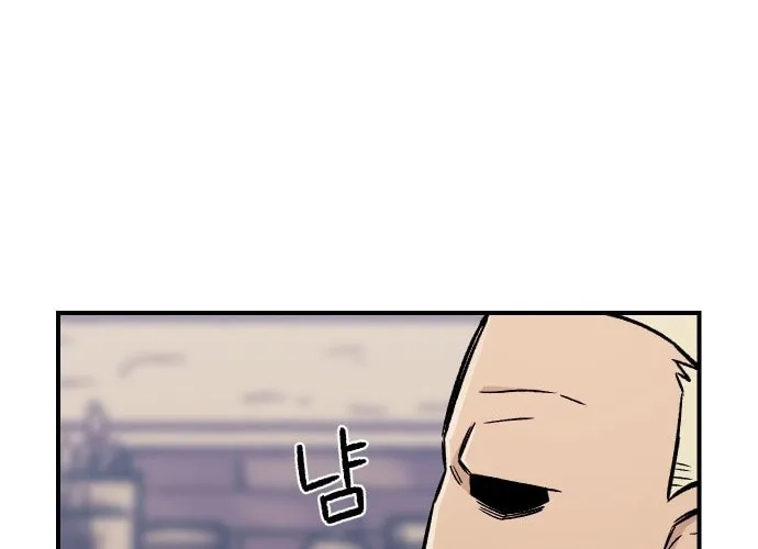 Reincarnation of the Veteran Soldier Chapter 15 Page 114