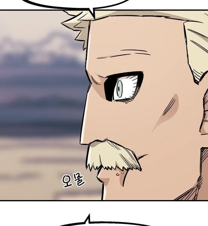 Reincarnation of the Veteran Soldier Chapter 15 Page 158