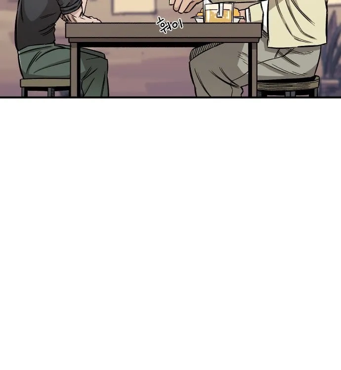 Reincarnation of the Veteran Soldier Chapter 15 Page 173