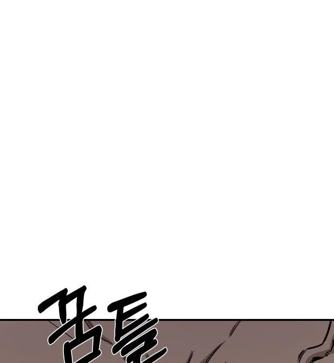 Reincarnation of the Veteran Soldier Chapter 15 Page 184