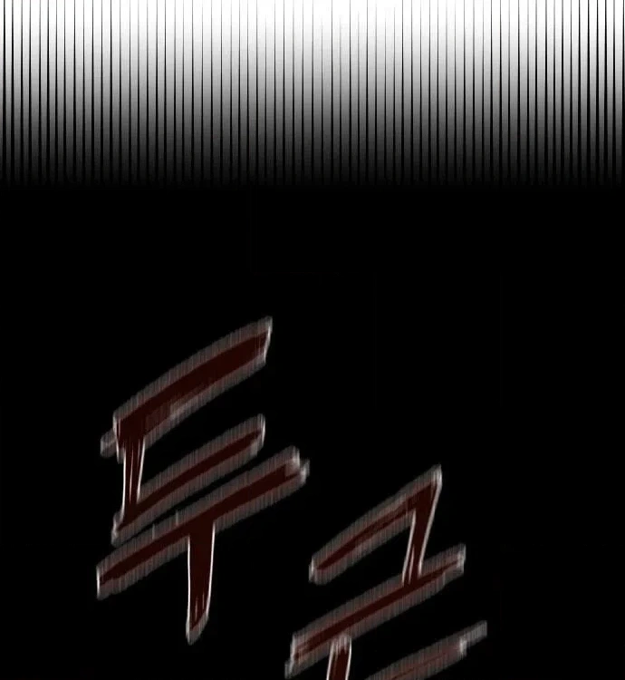 Reincarnation of the Veteran Soldier Chapter 27 Page 7
