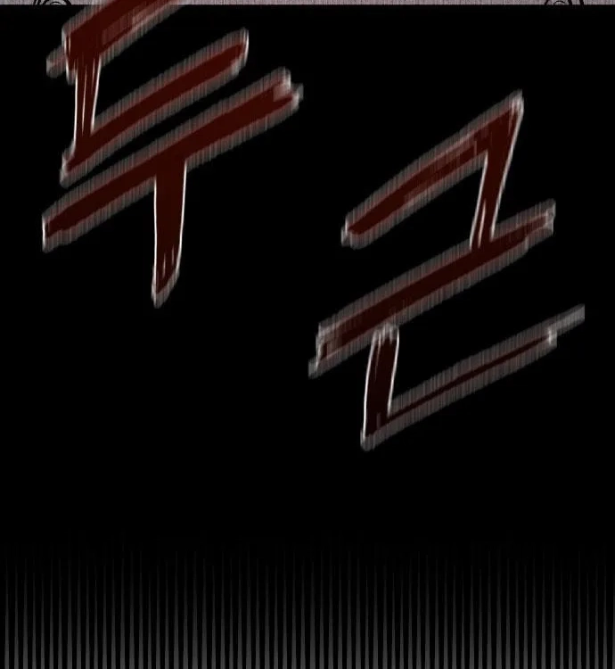 Reincarnation of the Veteran Soldier Chapter 27 Page 11