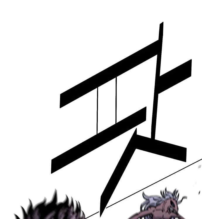 Reincarnation of the Veteran Soldier Chapter 27 Page 83