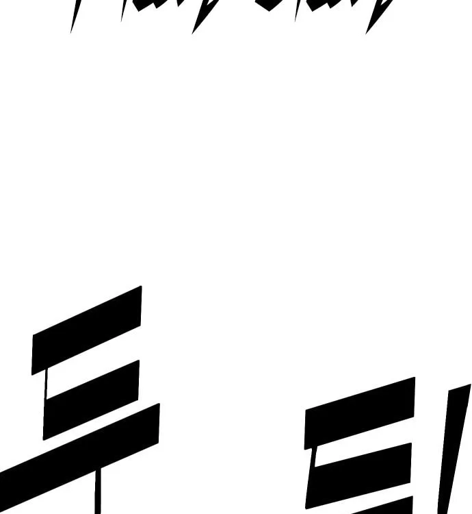 Reincarnation of the Veteran Soldier Chapter 27 Page 182