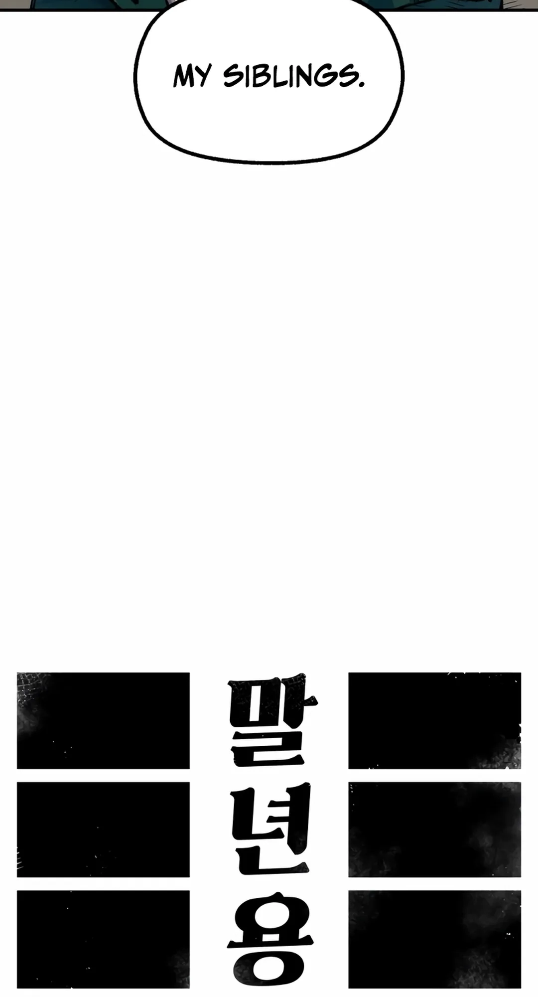 Reincarnation of the Veteran Soldier Chapter 80 Page 21