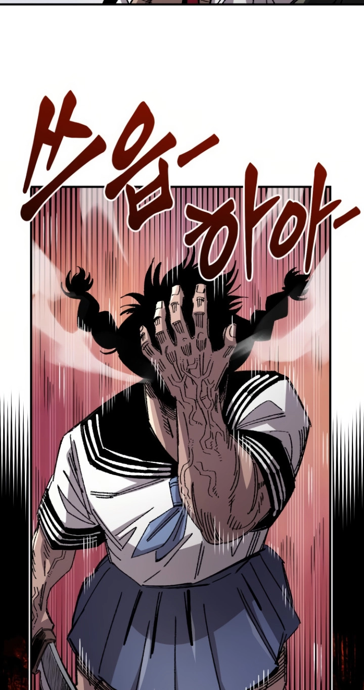 Reincarnation of the Veteran Soldier Chapter 139 Page 98