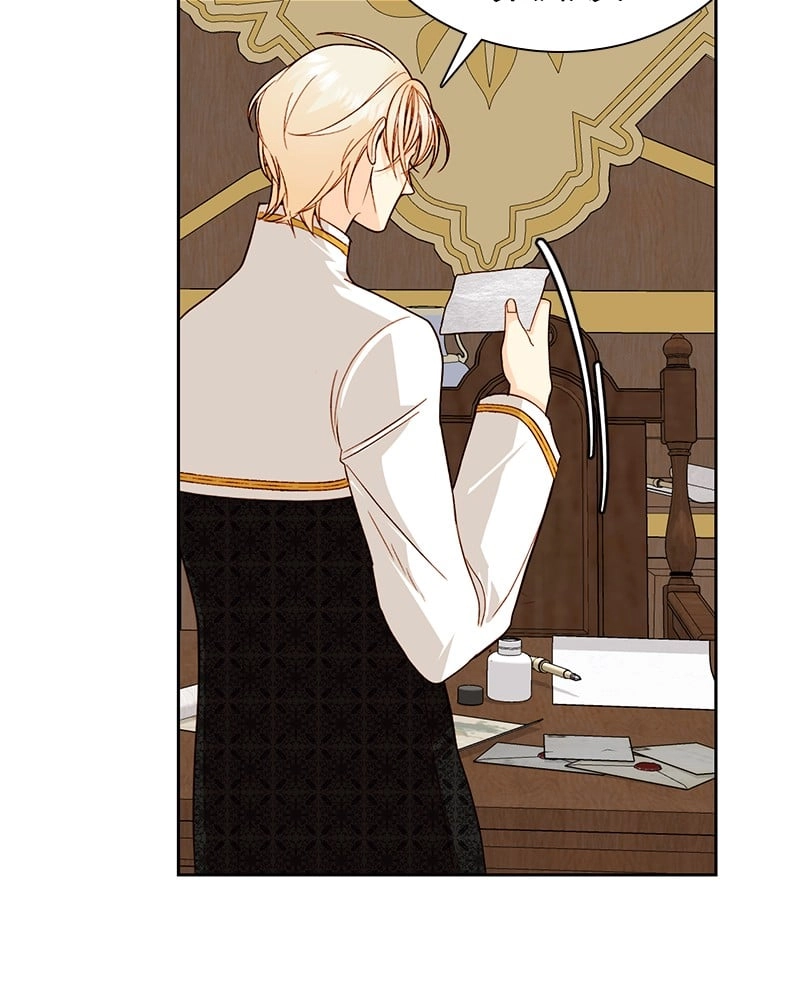 Remarried Empress Chapter 44 Page 69