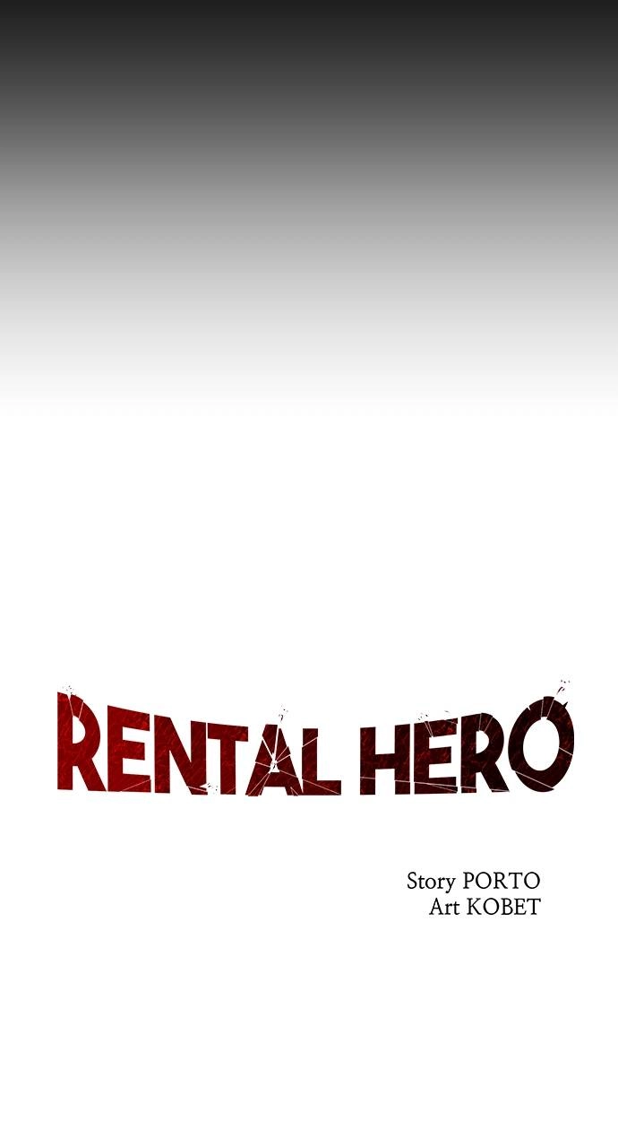 Rental Hero Chapter 62 Page 15
