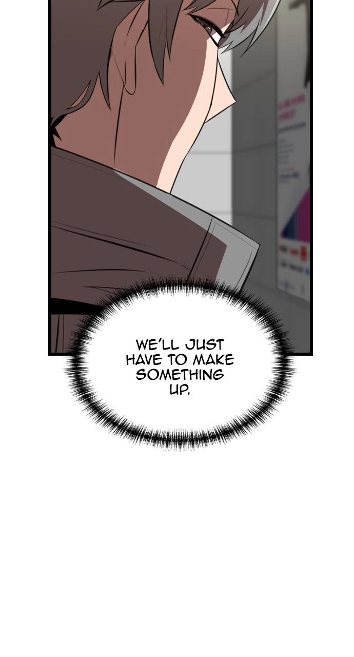 Rental Hero Chapter 40 Page 72