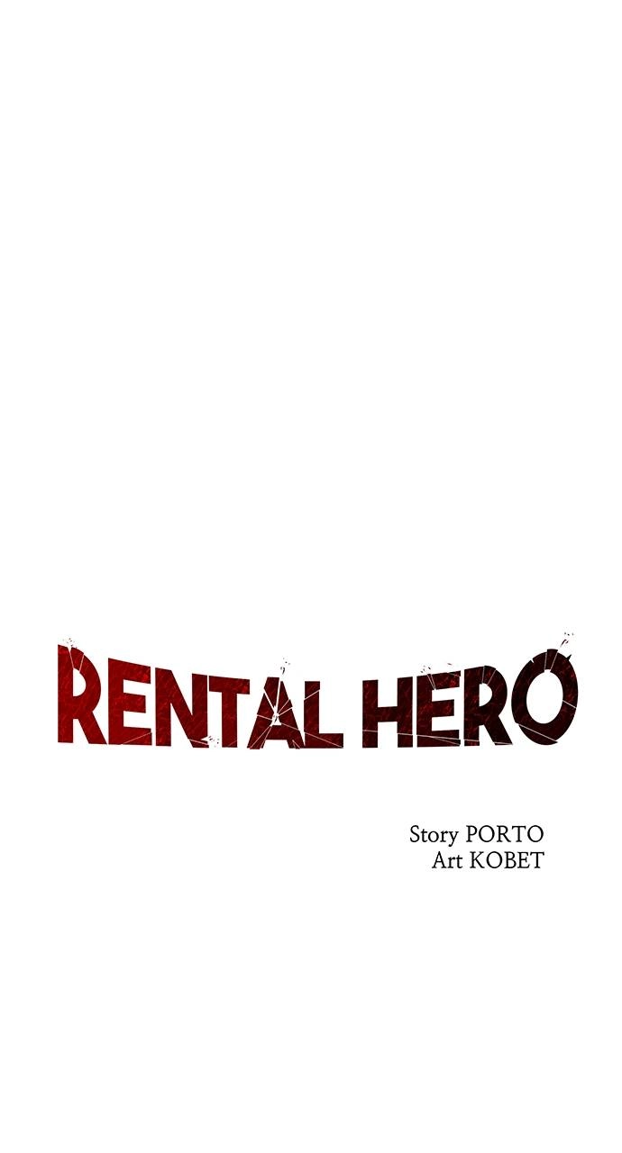Rental Hero Chapter 46 Page 15
