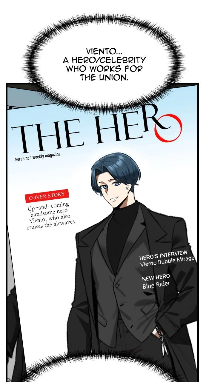 Rental Hero Chapter 25 Page 22