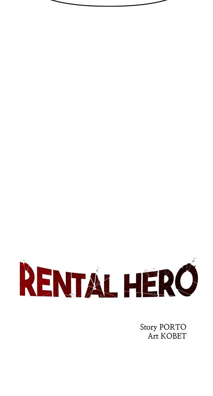 Rental Hero Chapter 36 Page 17