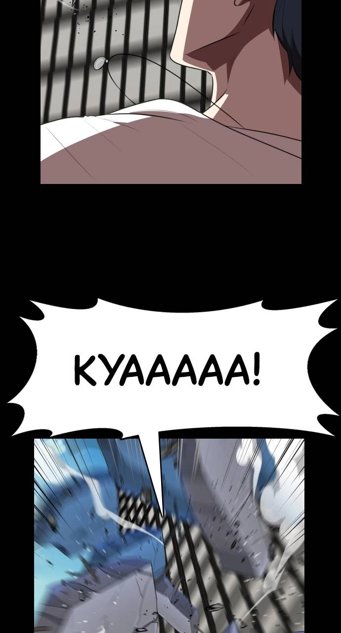 Rental Hero Chapter 36 Page 32