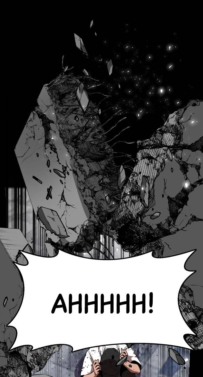 Rental Hero Chapter 65 Page 33