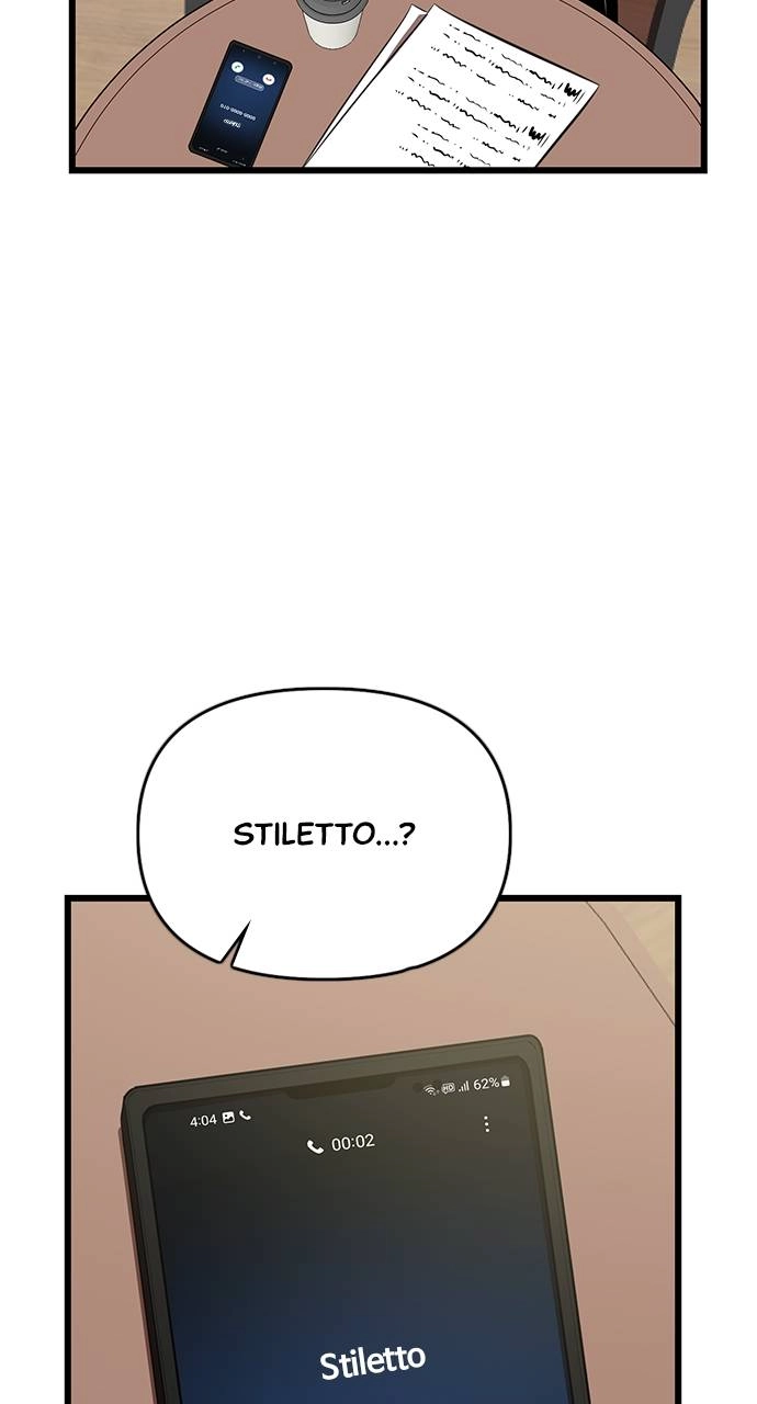 Rental Hero Chapter 50 Page 71