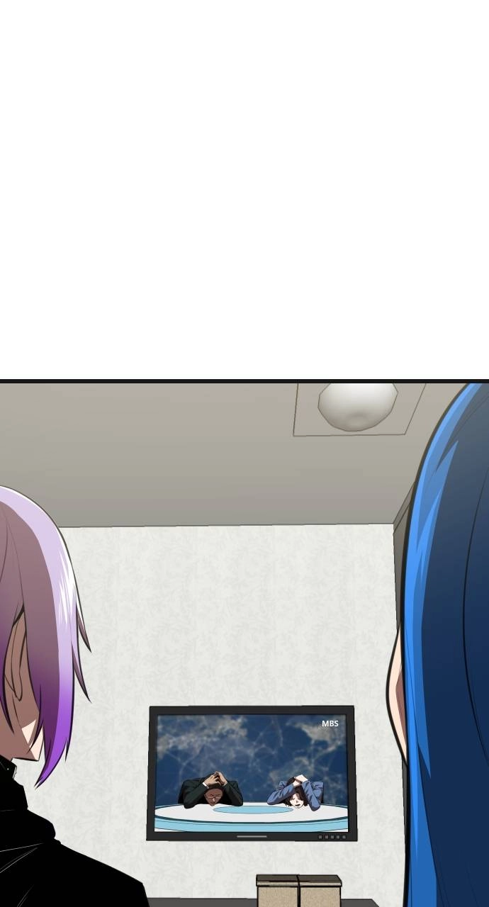 Rental Hero Chapter 59 Page 79