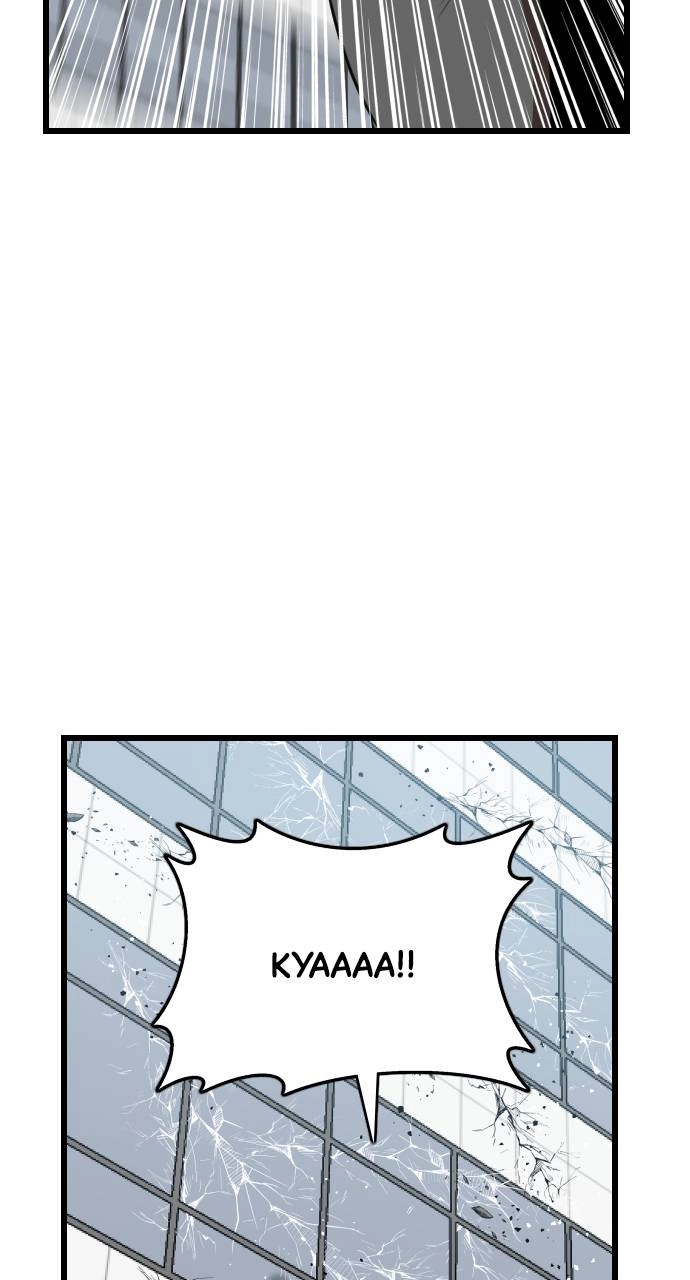 Rental Hero Chapter 51 Page 60