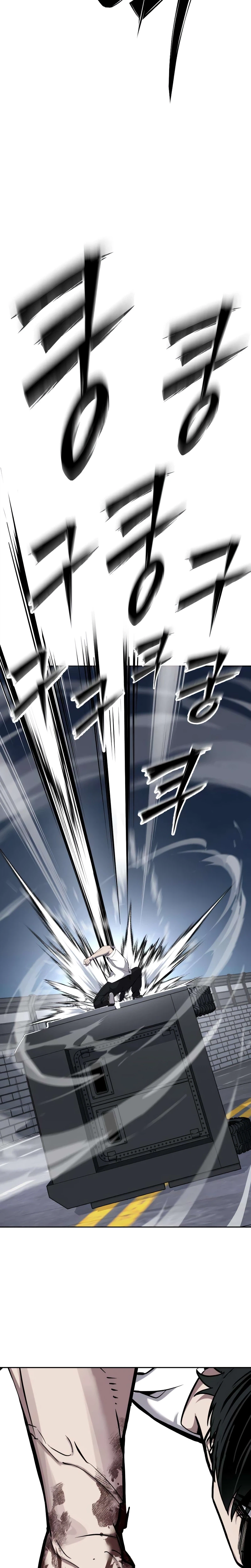 Resurrection Boy Chapter 24 Page 47