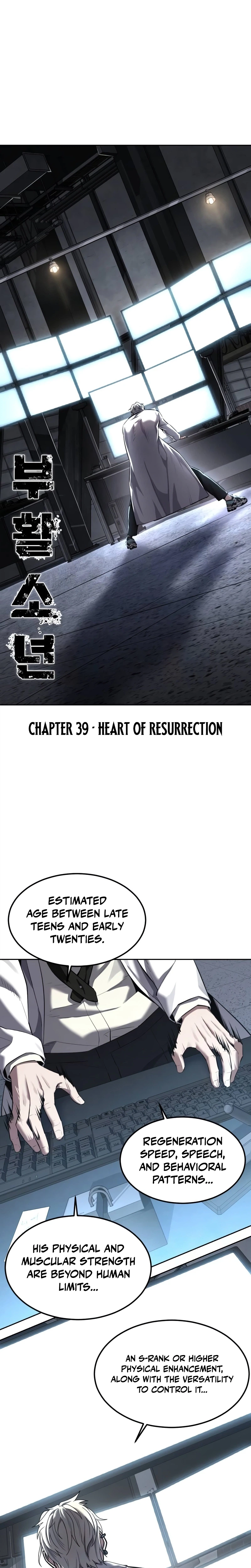 Resurrection Boy Chapter 39 Page 5