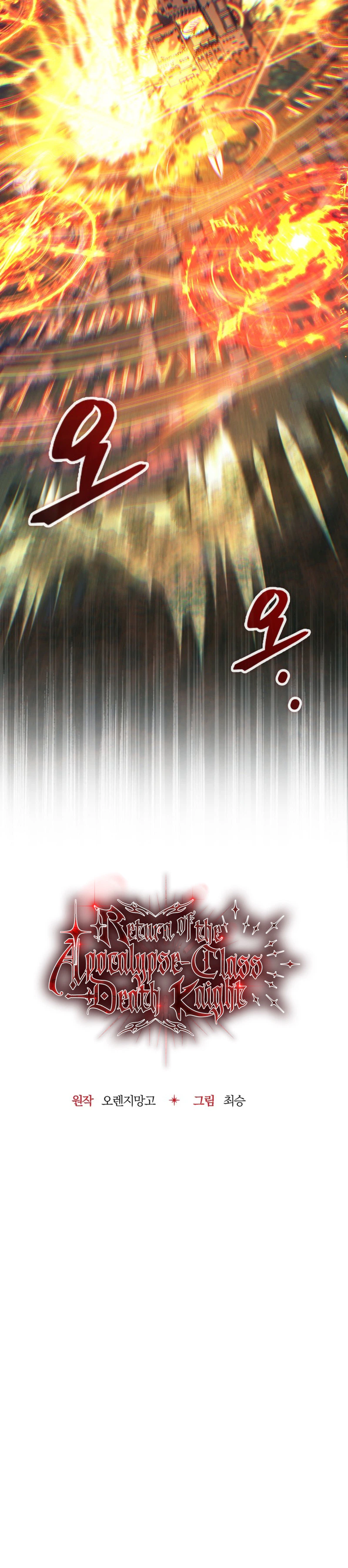 Return of the Apocalypse-Class Death Knight Chapter 86 Page 12