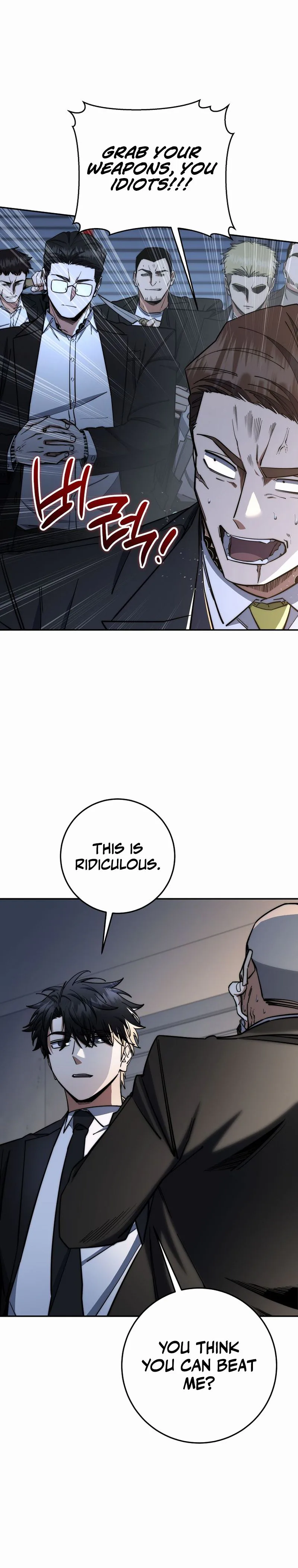 Return of the Sword God-Rank Civil Servant Chapter 85 Page 25
