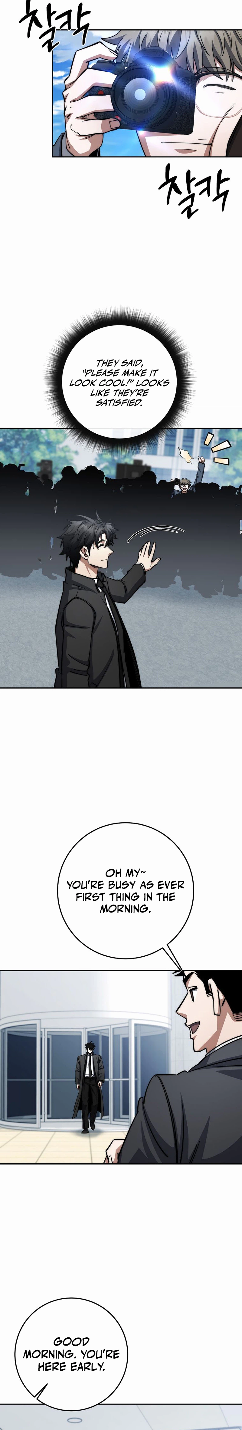 Return of the Sword God-Rank Civil Servant Chapter 95 Page 15
