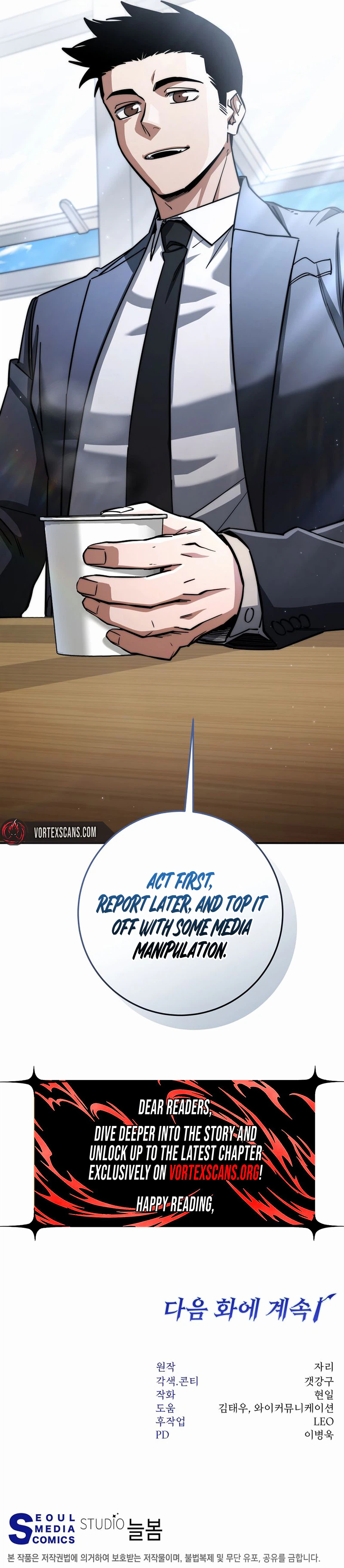 Return of the Sword God-Rank Civil Servant Chapter 95 Page 31