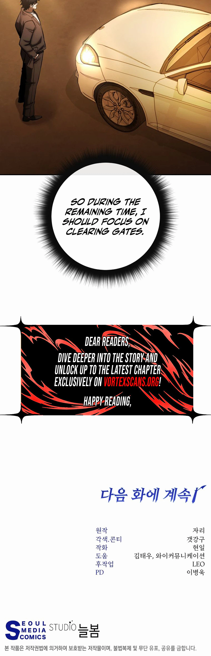 Return of the Sword God-Rank Civil Servant Chapter 90 Page 30