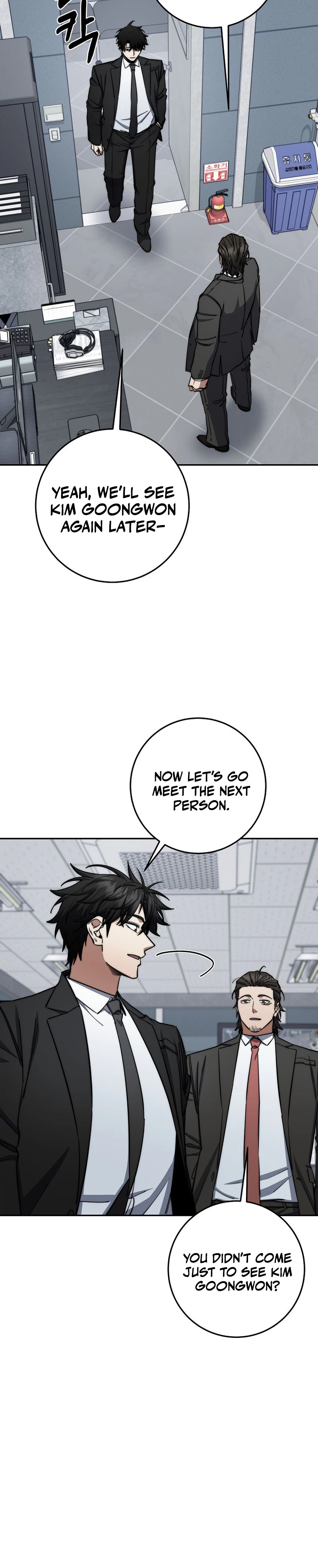 Return of the Sword God-Rank Civil Servant Chapter 89 Page 26