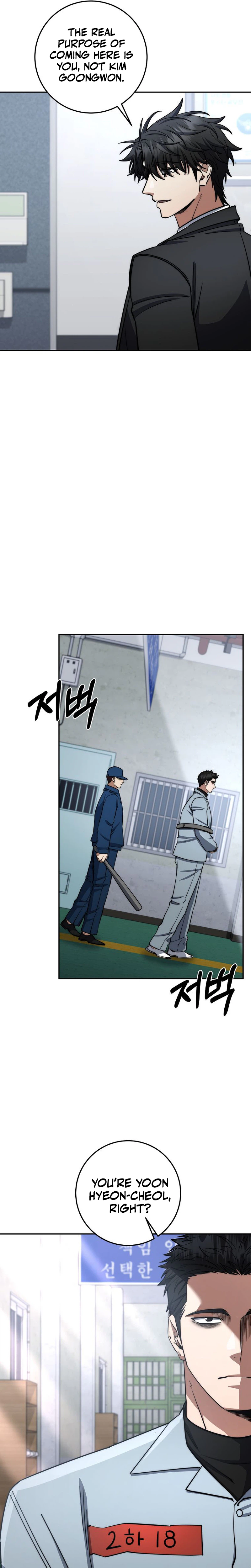 Return of the Sword God-Rank Civil Servant Chapter 89 Page 27
