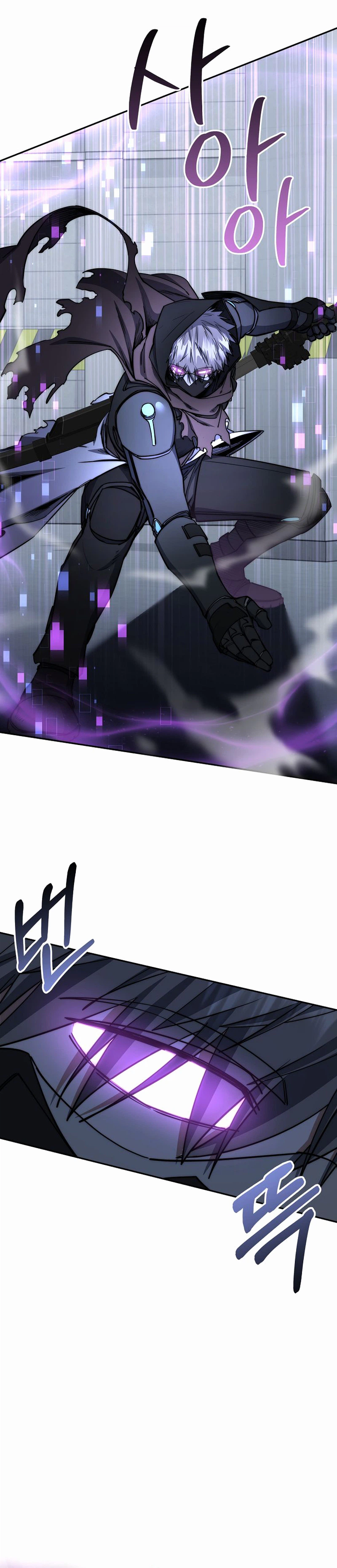 Return of the Sword God-Rank Civil Servant Chapter 87 Page 16