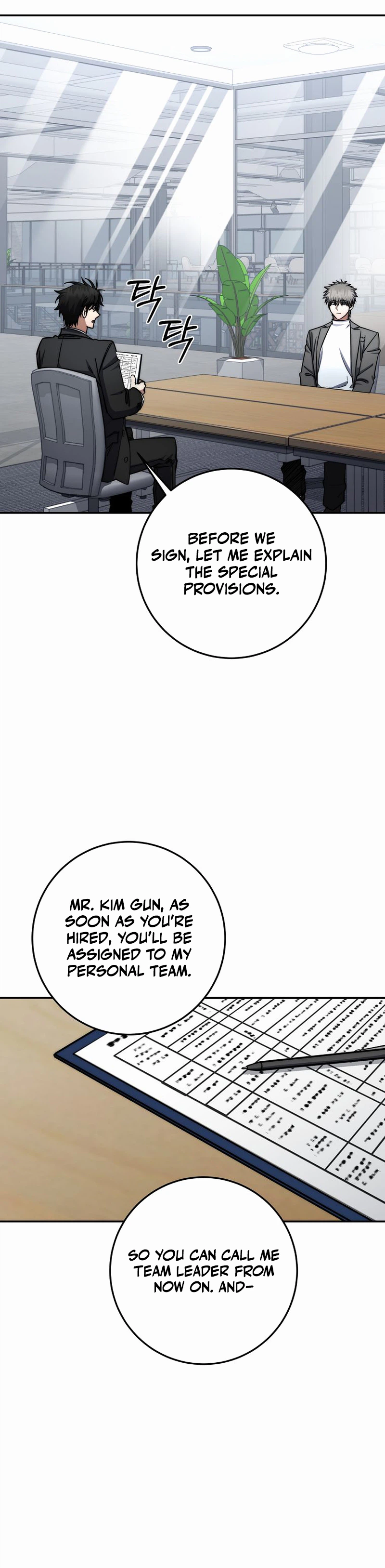 Return of the Sword God-Rank Civil Servant Chapter 87 Page 24