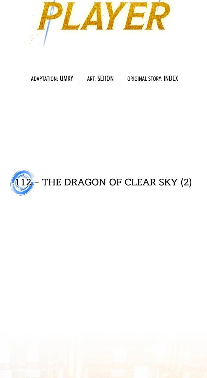 Return to Player Chapter 112 – The Dragon of Clear Sky (2) Page 39
