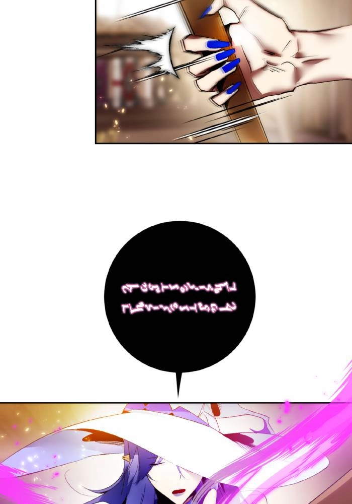 Return to Player Chapter 85 – Behemoth (2) Page 105