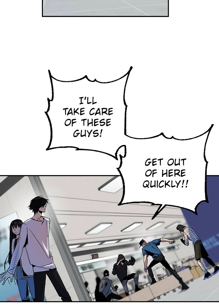 Return to Player Chapter 12 – How to Train Your Party Member (2) Page 25