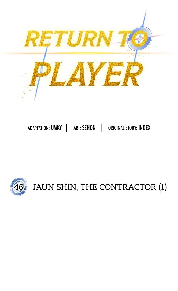 Return to Player Chapter 46 – Jaun Shin, the Contractor (1) Page 25