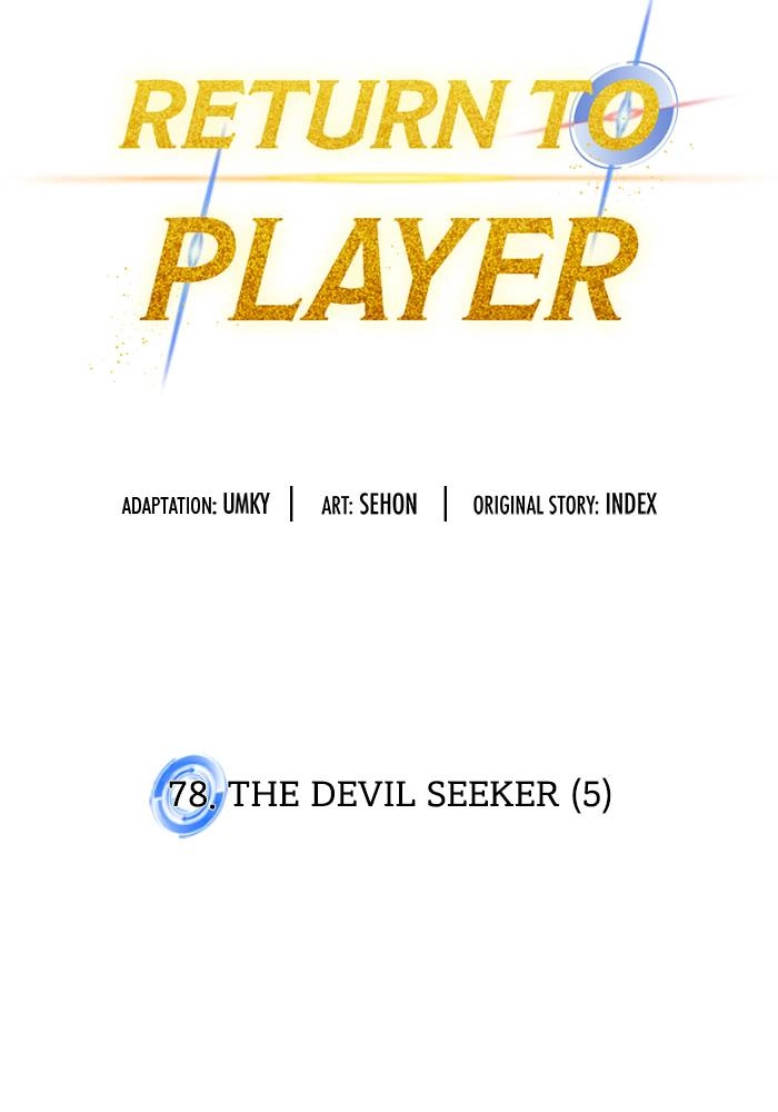 Return to Player Chapter 78 – The Devil Seeker (5) Page 30