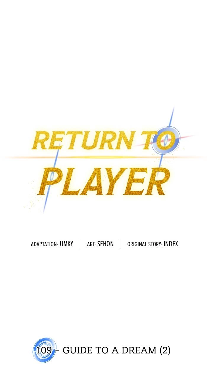 Return to Player Chapter 109 – Guide to a Dream (2) Page 20