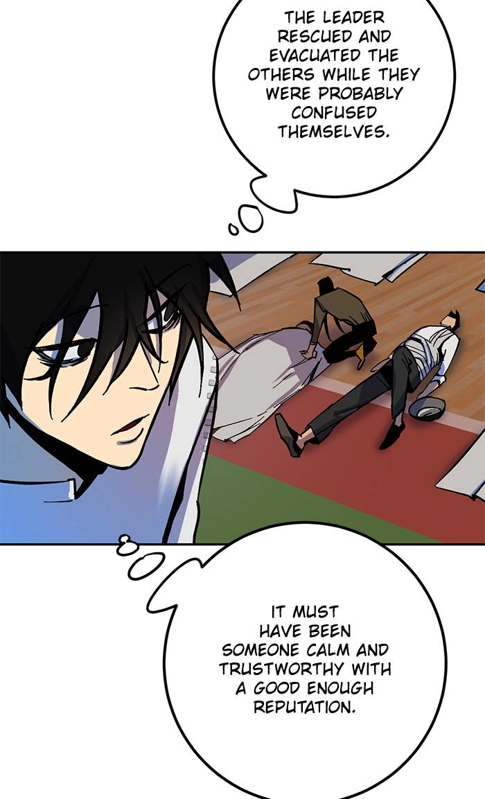 Return to Player Chapter 7 – The Escape (1) Page 15