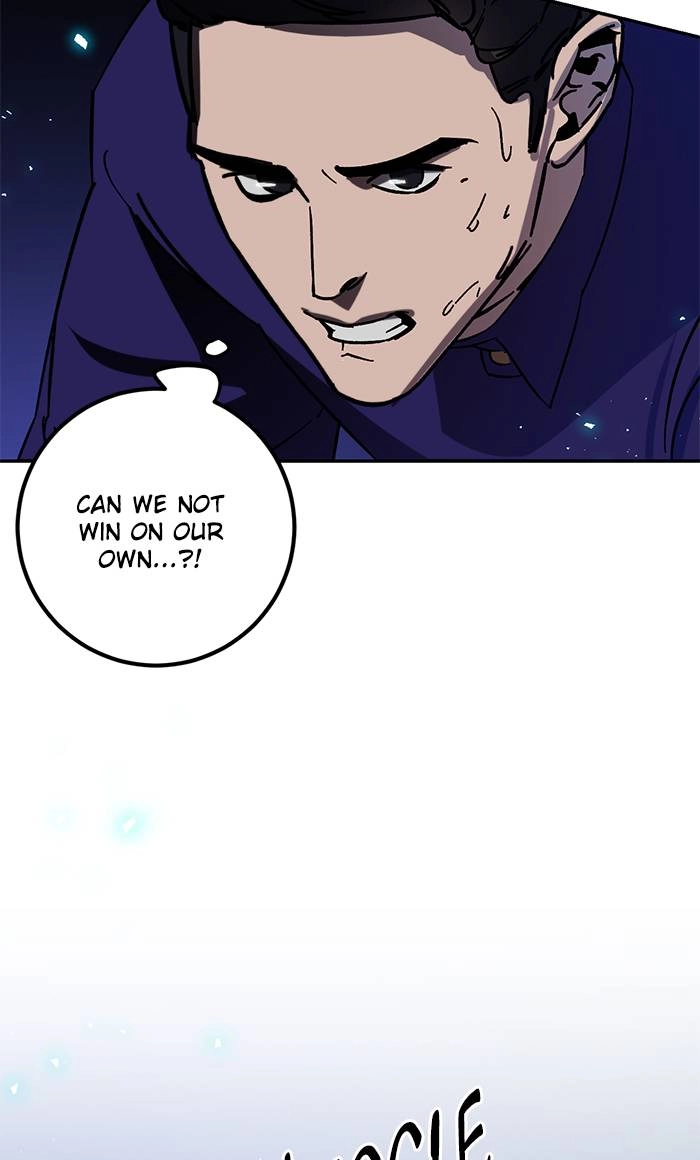 Return to Player Chapter 22 – Outclassed (3) Page 5