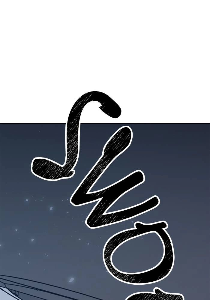Return to Player Chapter 25 – Strategy and Tactics Page 6