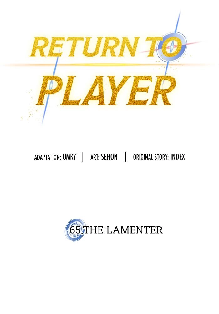 Return to Player Chapter 65 – The Lamenter Page 6