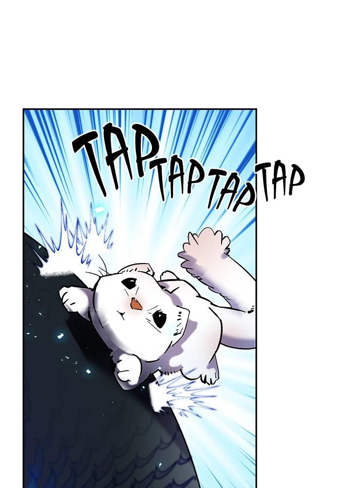 Return to Player Chapter 20 – Outclassed (1) Page 66