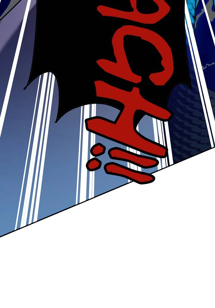 Return to Player Chapter 20 – Outclassed (1) Page 83